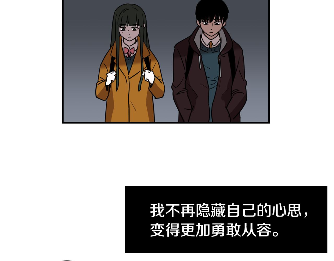 第87话 唯一的朋友83