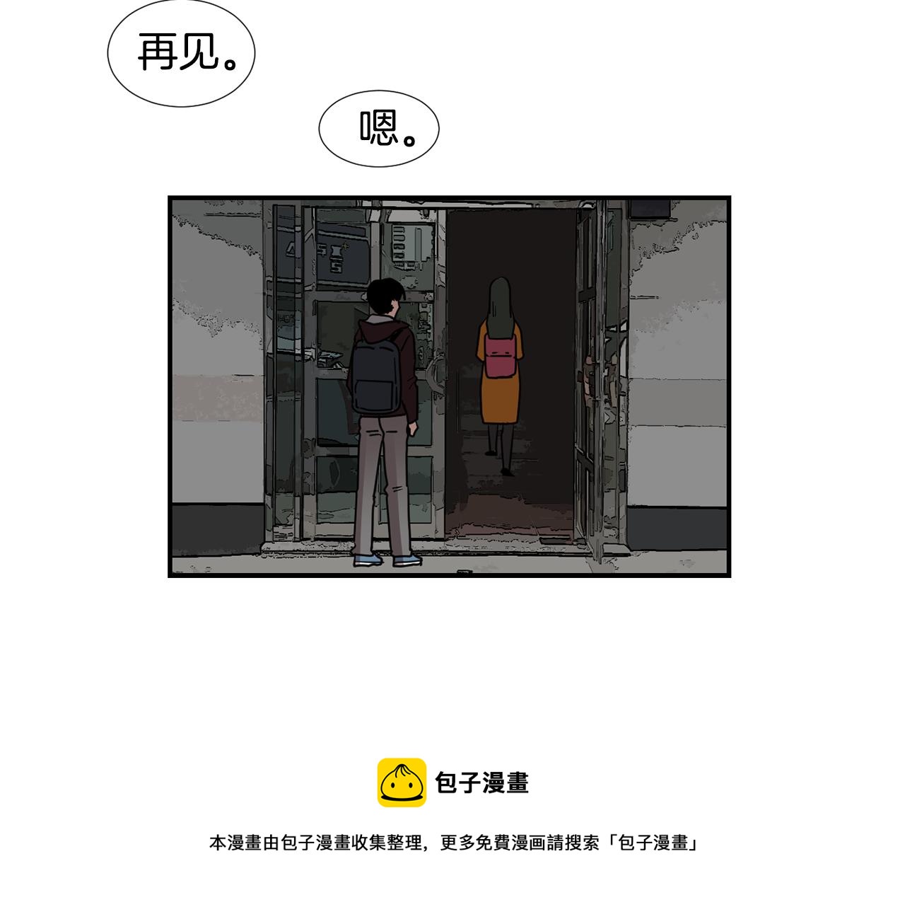 第87话 唯一的朋友84