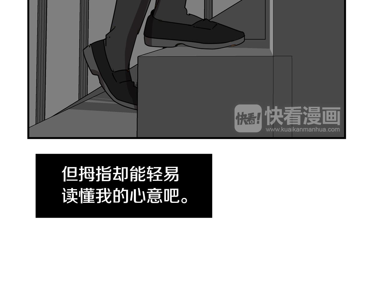 第87话 唯一的朋友87
