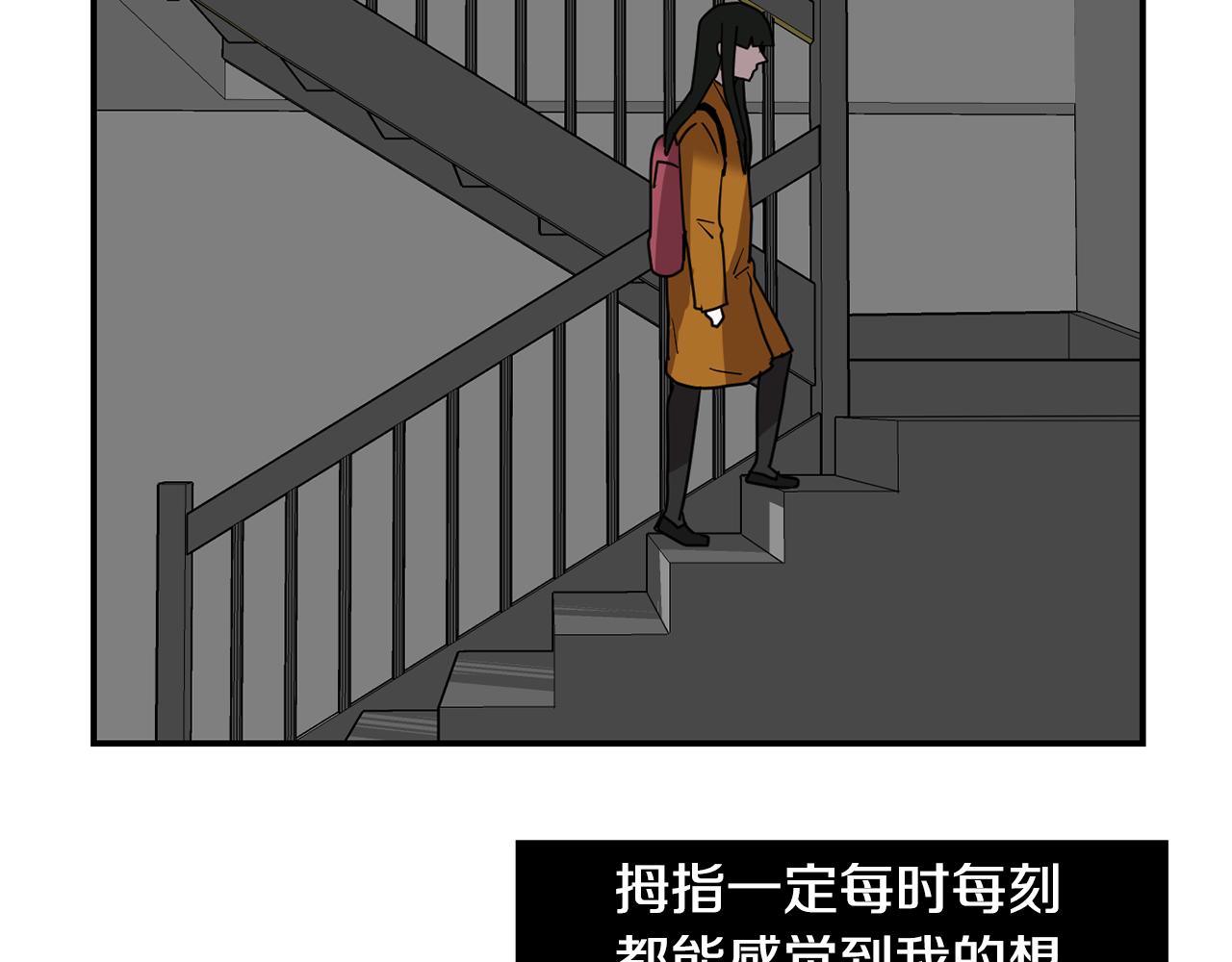 第87话 唯一的朋友89