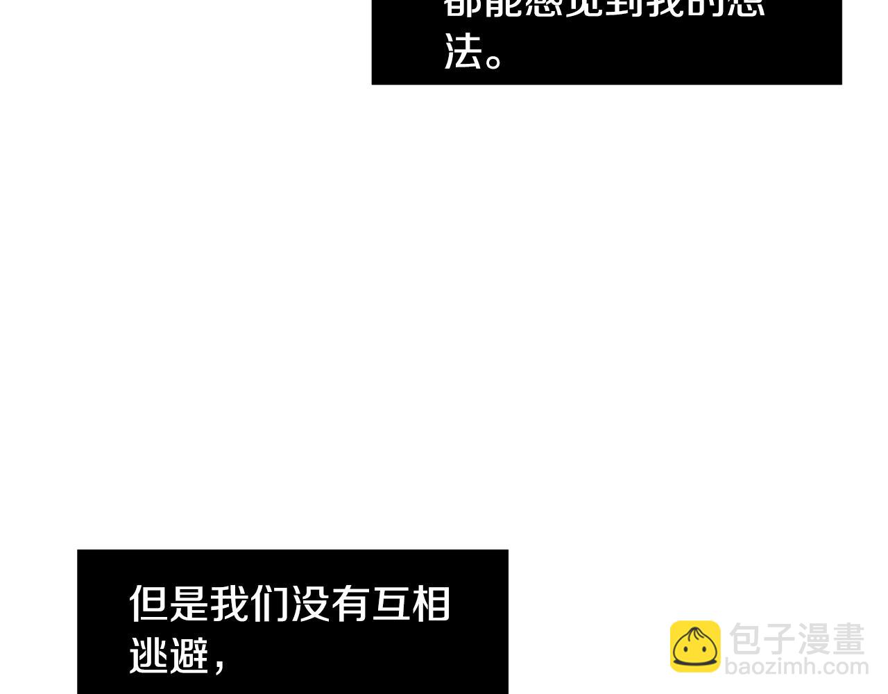 第87话 唯一的朋友90