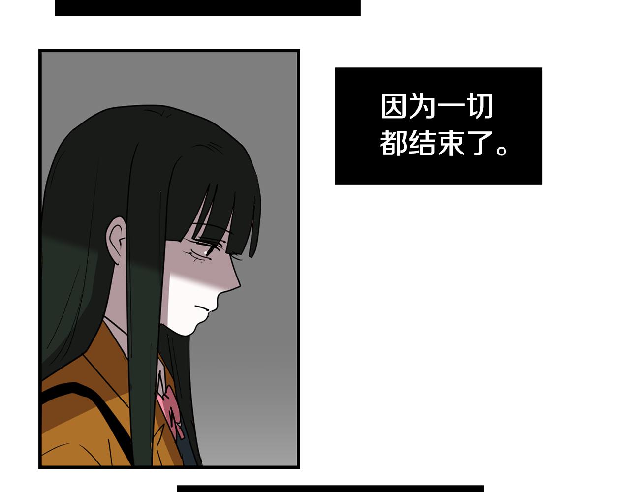 第87话 唯一的朋友91