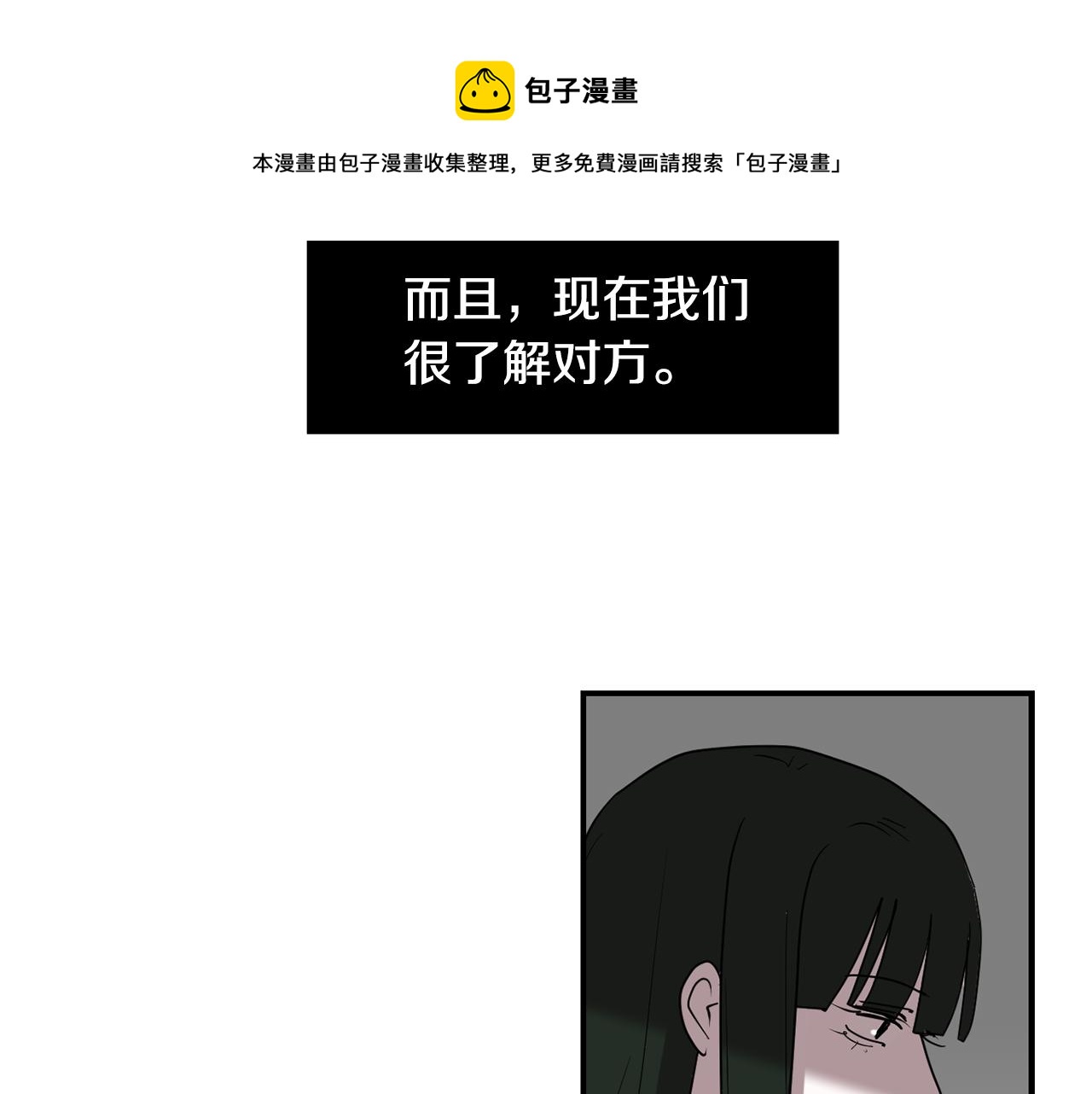 第87话 唯一的朋友92