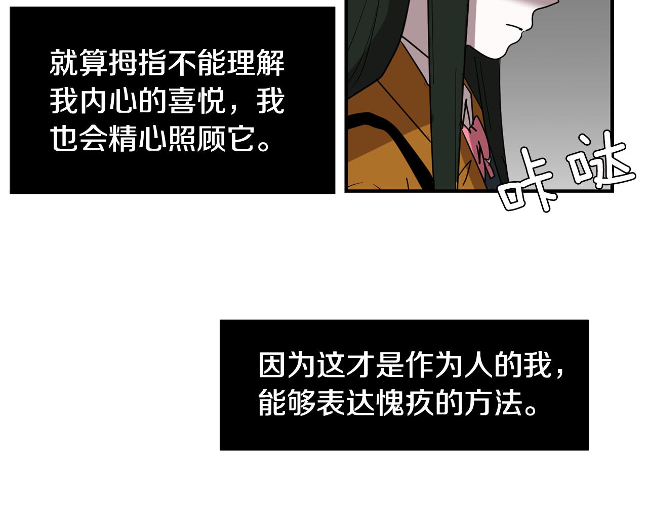 第87话 唯一的朋友93