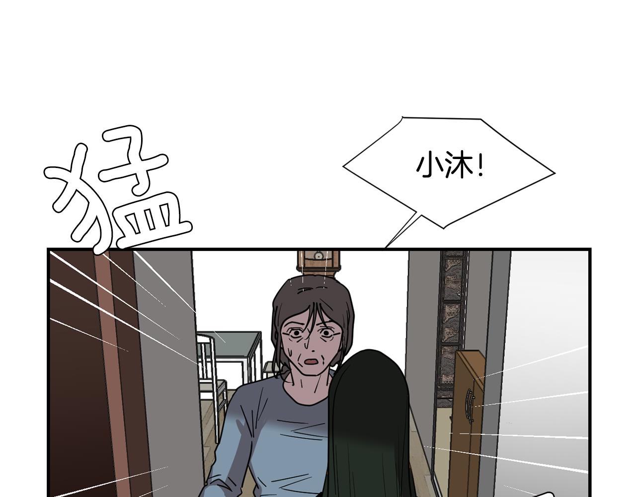 第87话 唯一的朋友95