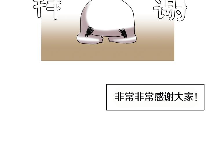 第88话 后记11