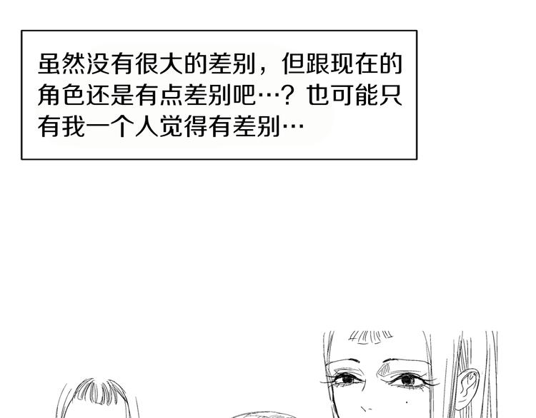 第88话 后记15
