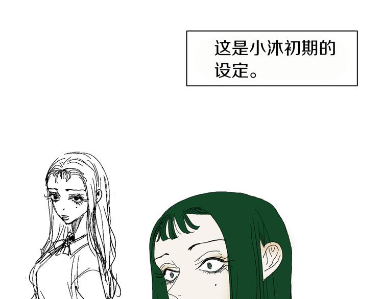 第88话 后记17