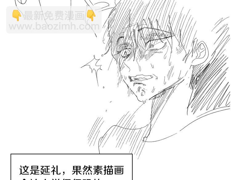 第88话 后记21