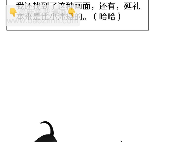 第88话 后记24