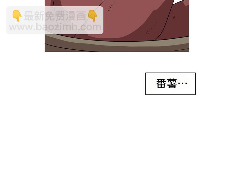 第88话 后记3