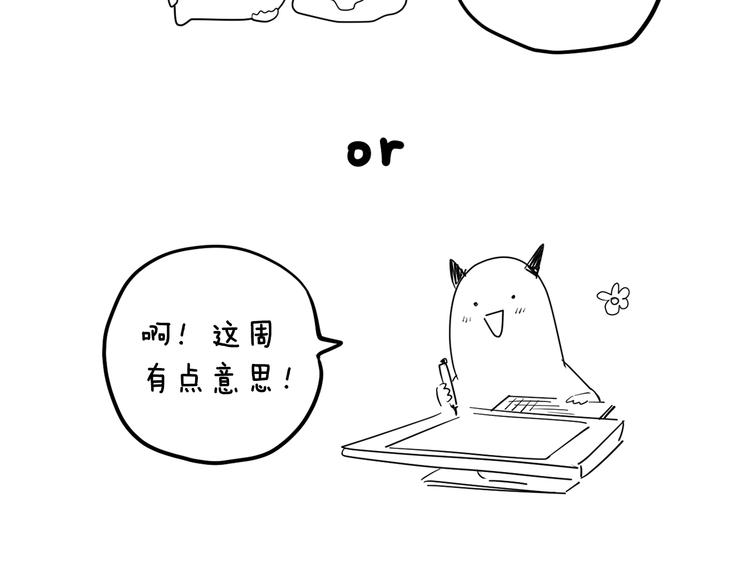 第88话 后记31