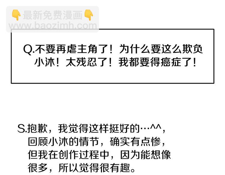 第88话 后记34