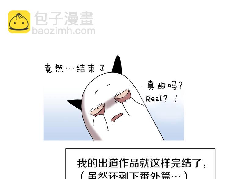 第88话 后记40