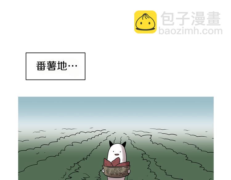 第88话 后记5