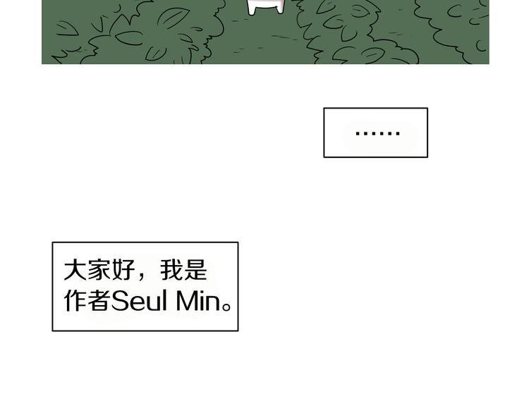 第88话 后记6
