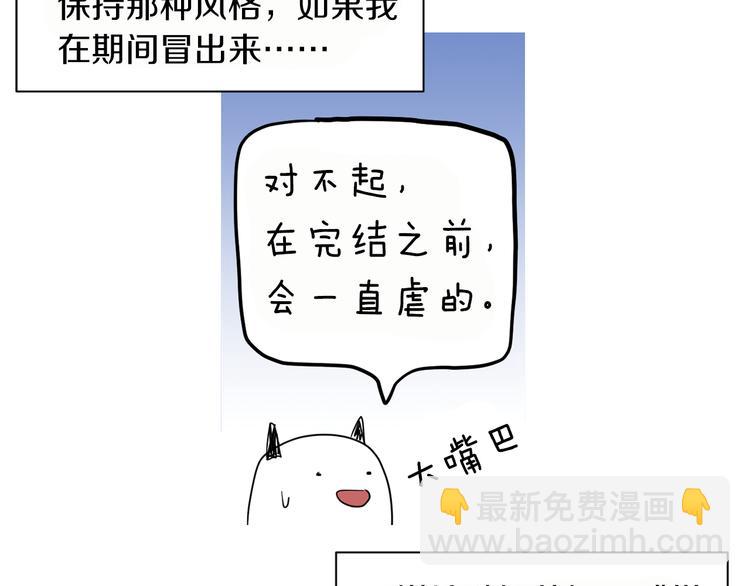 第88话 后记9
