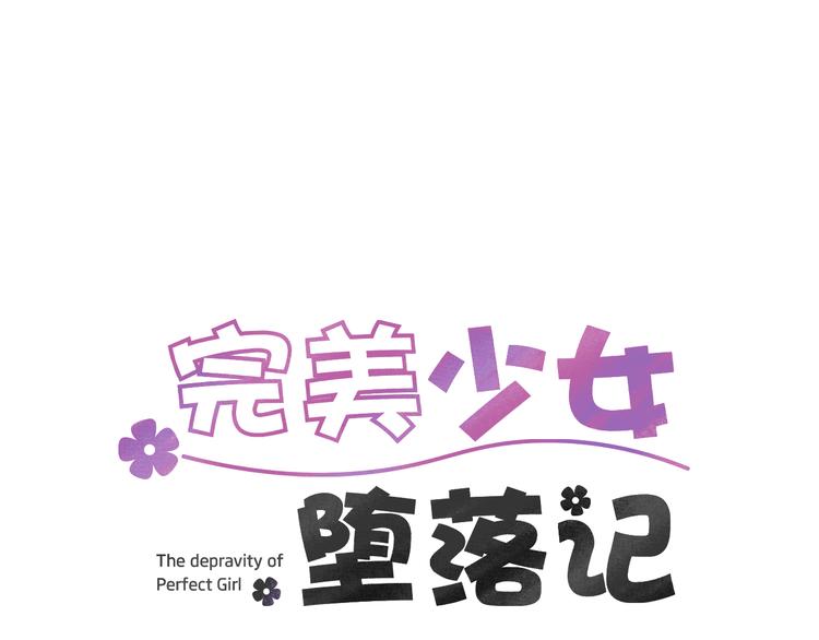 第89话 这样也挺好0