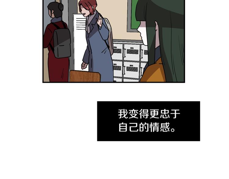 第89话 这样也挺好13
