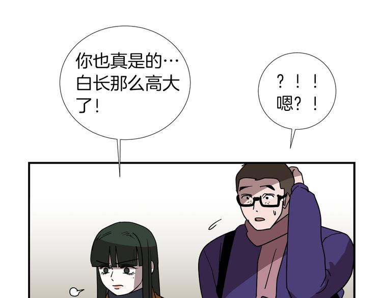 第89话 这样也挺好17