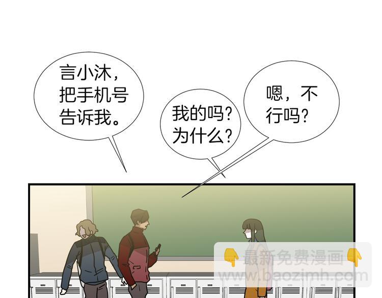 第89话 这样也挺好22
