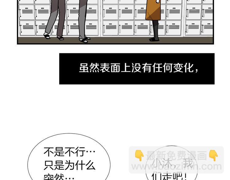 第89话 这样也挺好23