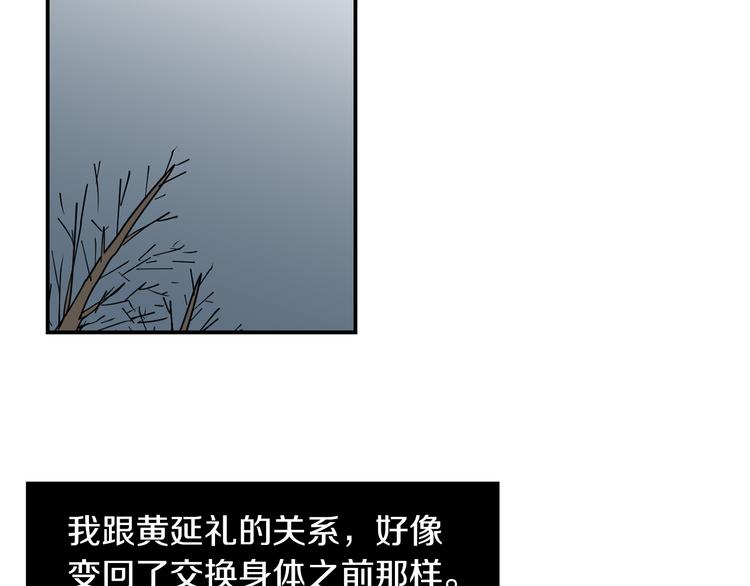 第89话 这样也挺好26