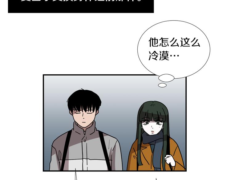 第89话 这样也挺好27