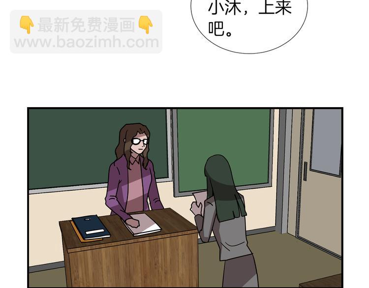 第89话 这样也挺好3