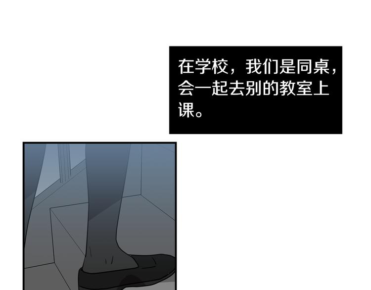 第89话 这样也挺好31