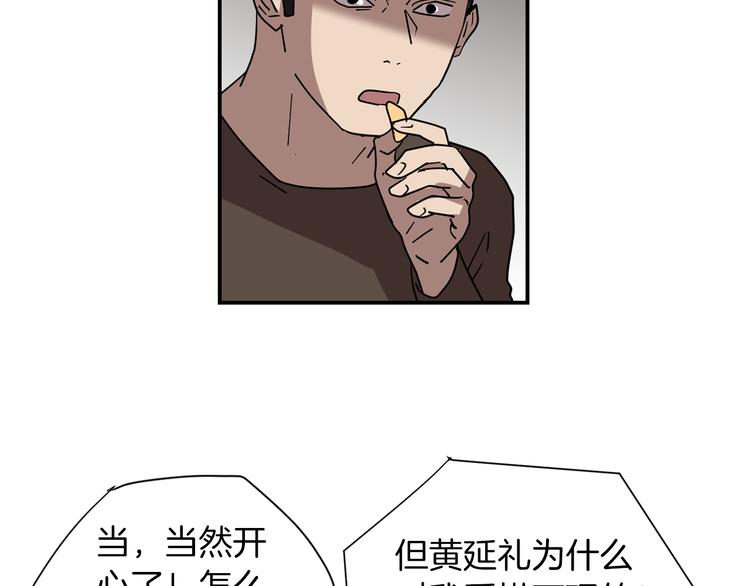 第89话 这样也挺好36