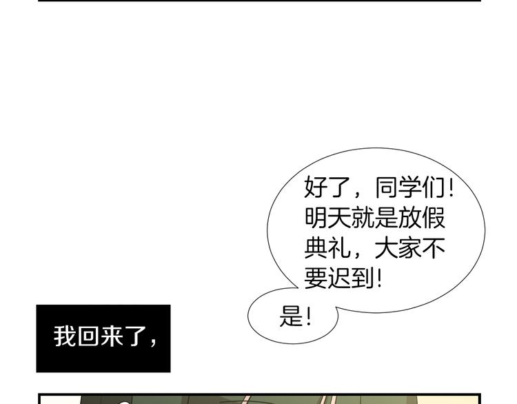第89话 这样也挺好4