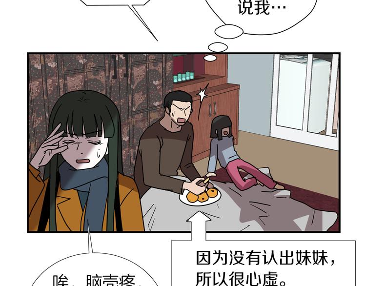 第89话 这样也挺好40