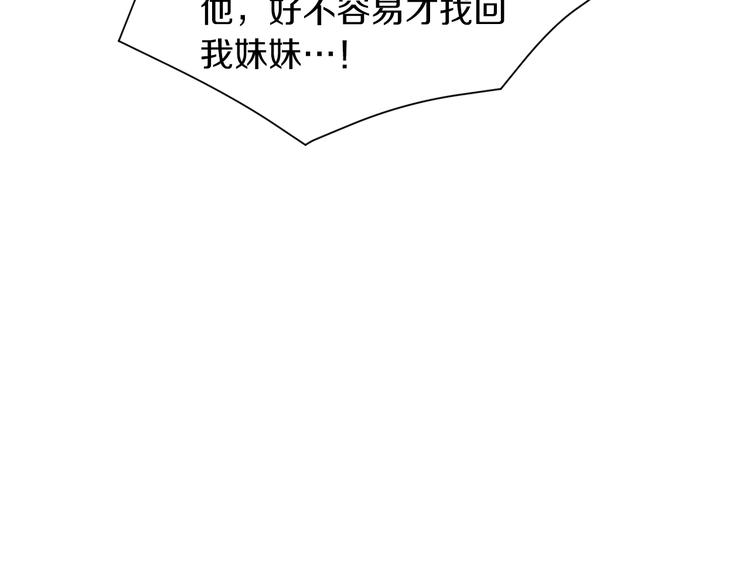 第89话 这样也挺好45
