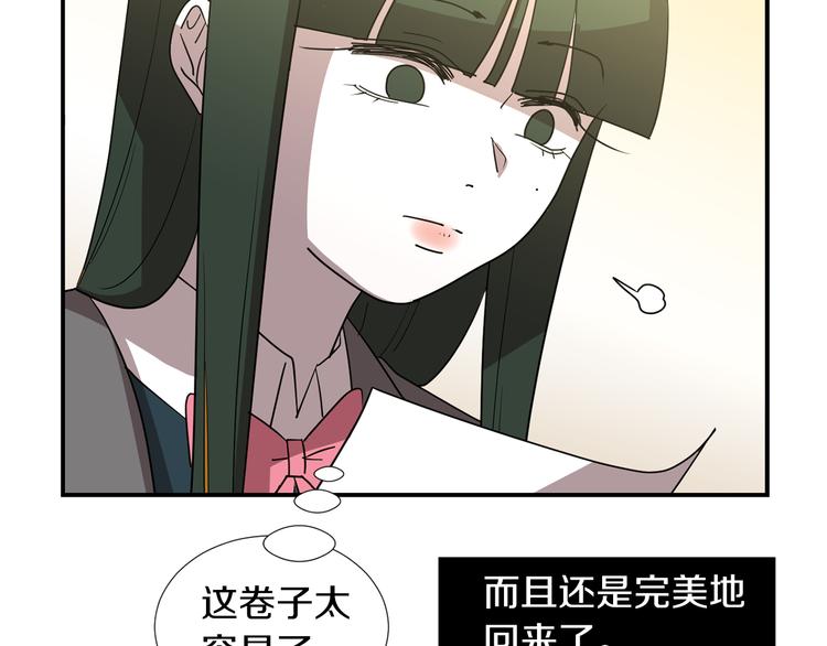 第89话 这样也挺好5