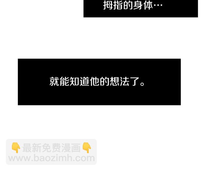 第89话 这样也挺好54