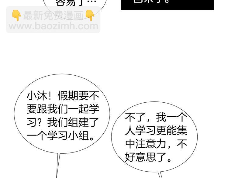 第89话 这样也挺好6