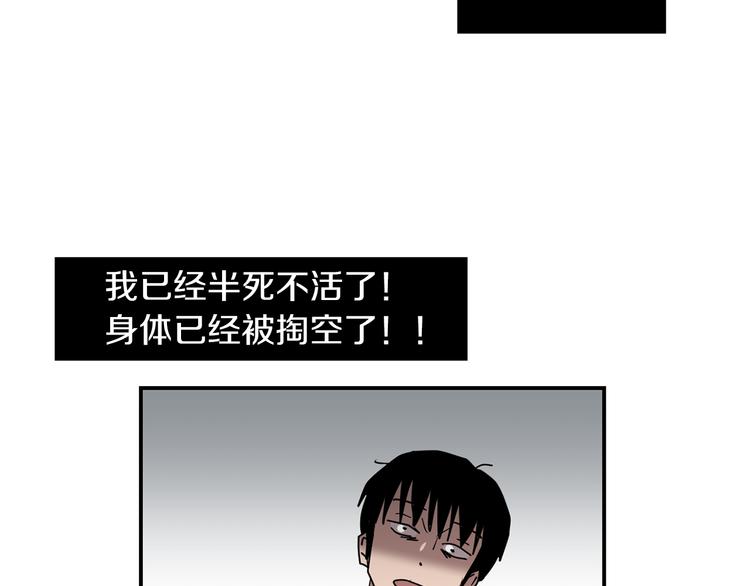 第89话 这样也挺好60