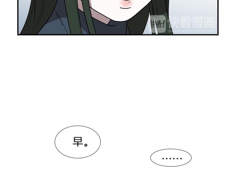 第89话 这样也挺好74