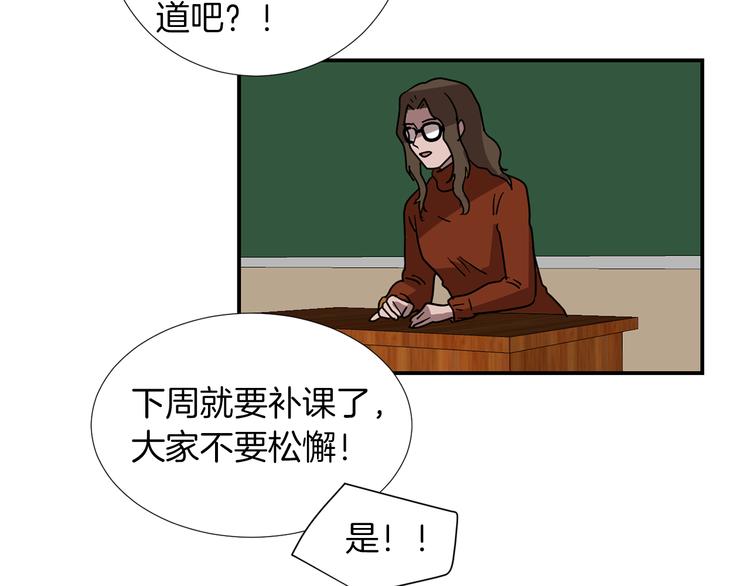 第89话 这样也挺好78
