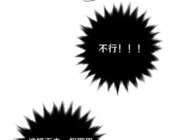 第89话 这样也挺好79