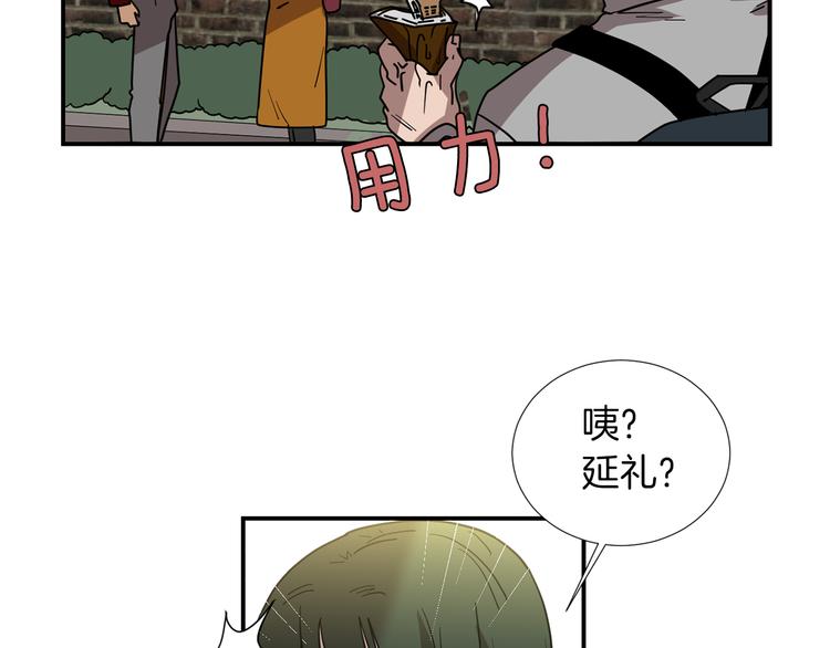 第89话 这样也挺好83
