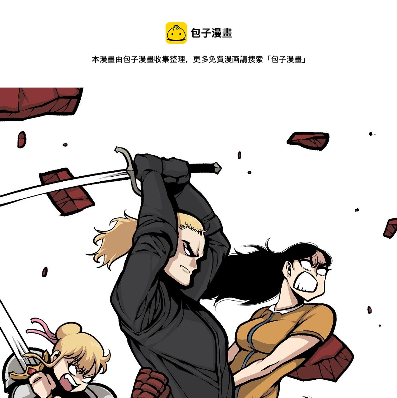预热：上班族传送异世界？0