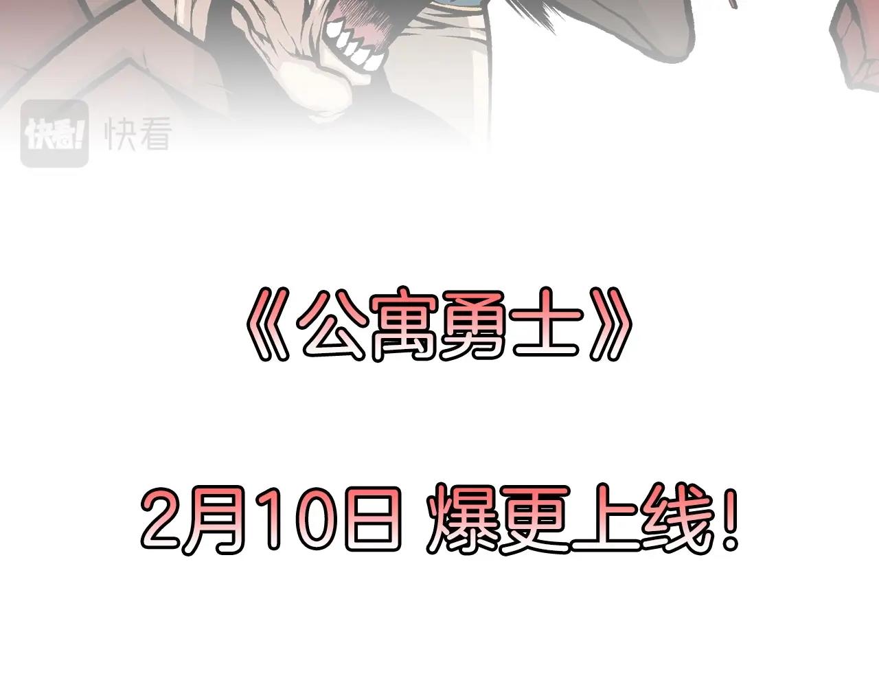 预热：上班族传送异世界？2