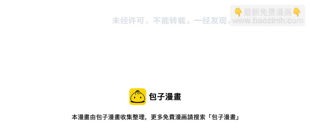 预热：上班族传送异世界？3