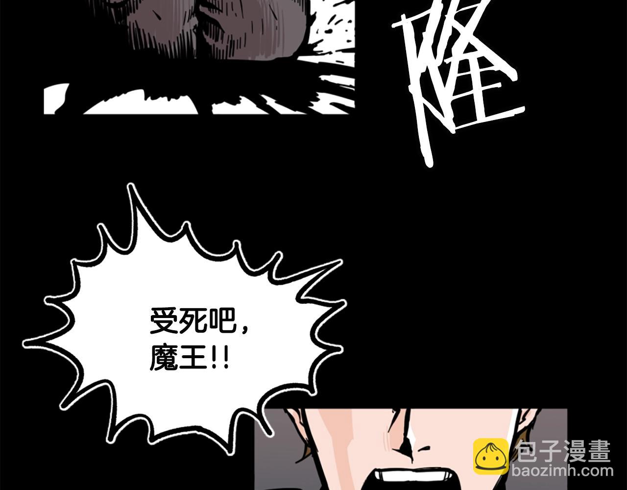 第1话 远方的召唤10