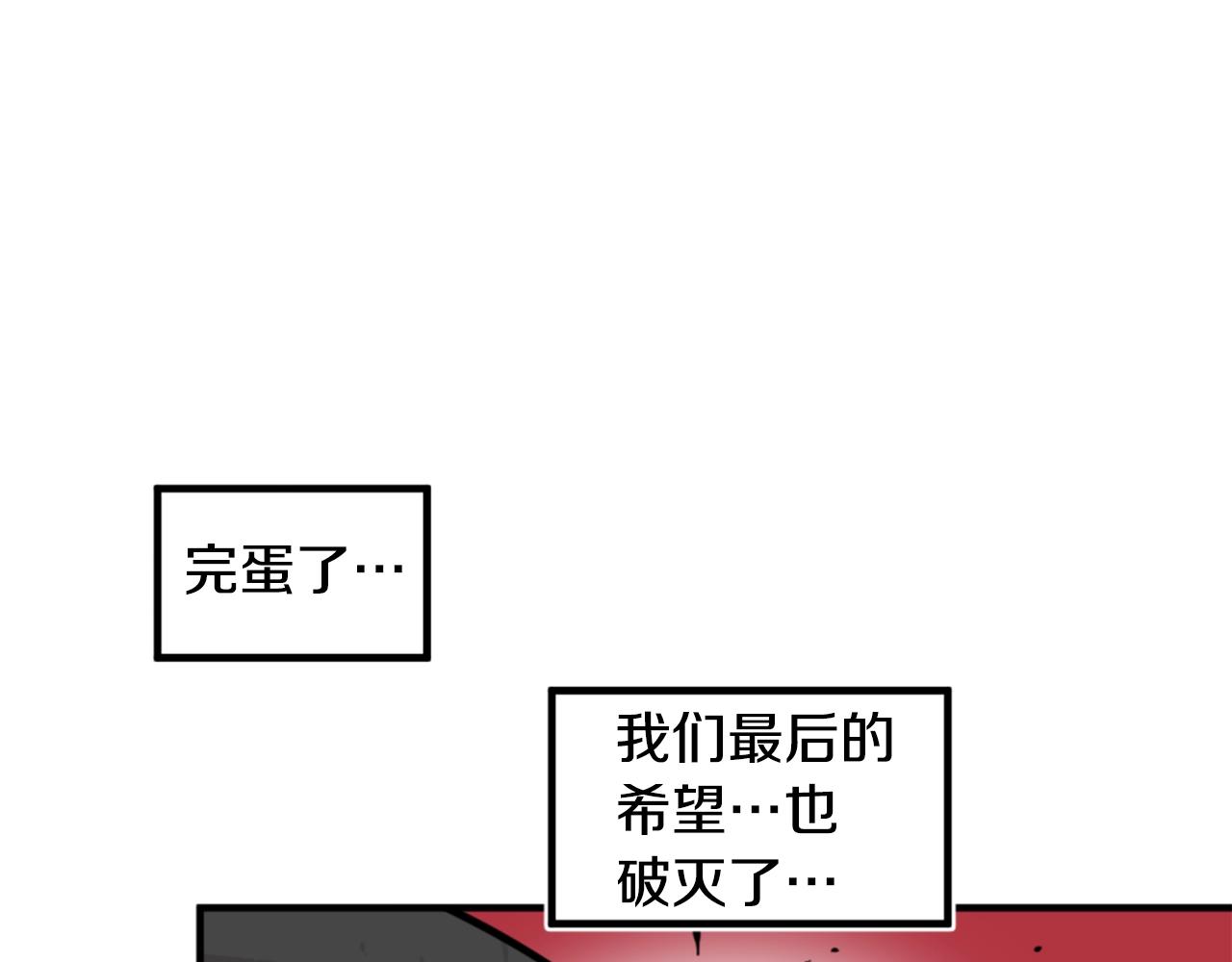 第1话 远方的召唤110