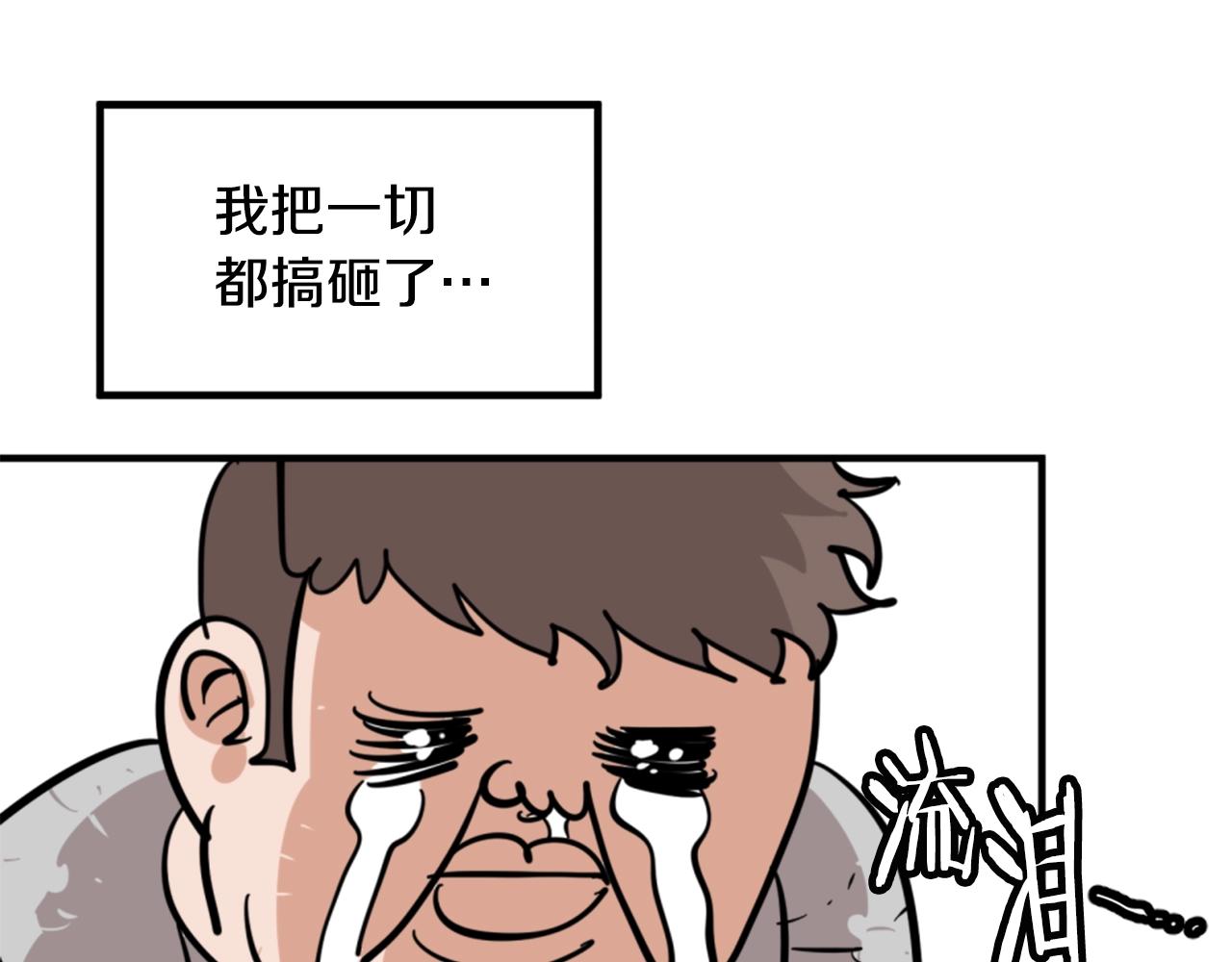 第1话 远方的召唤112