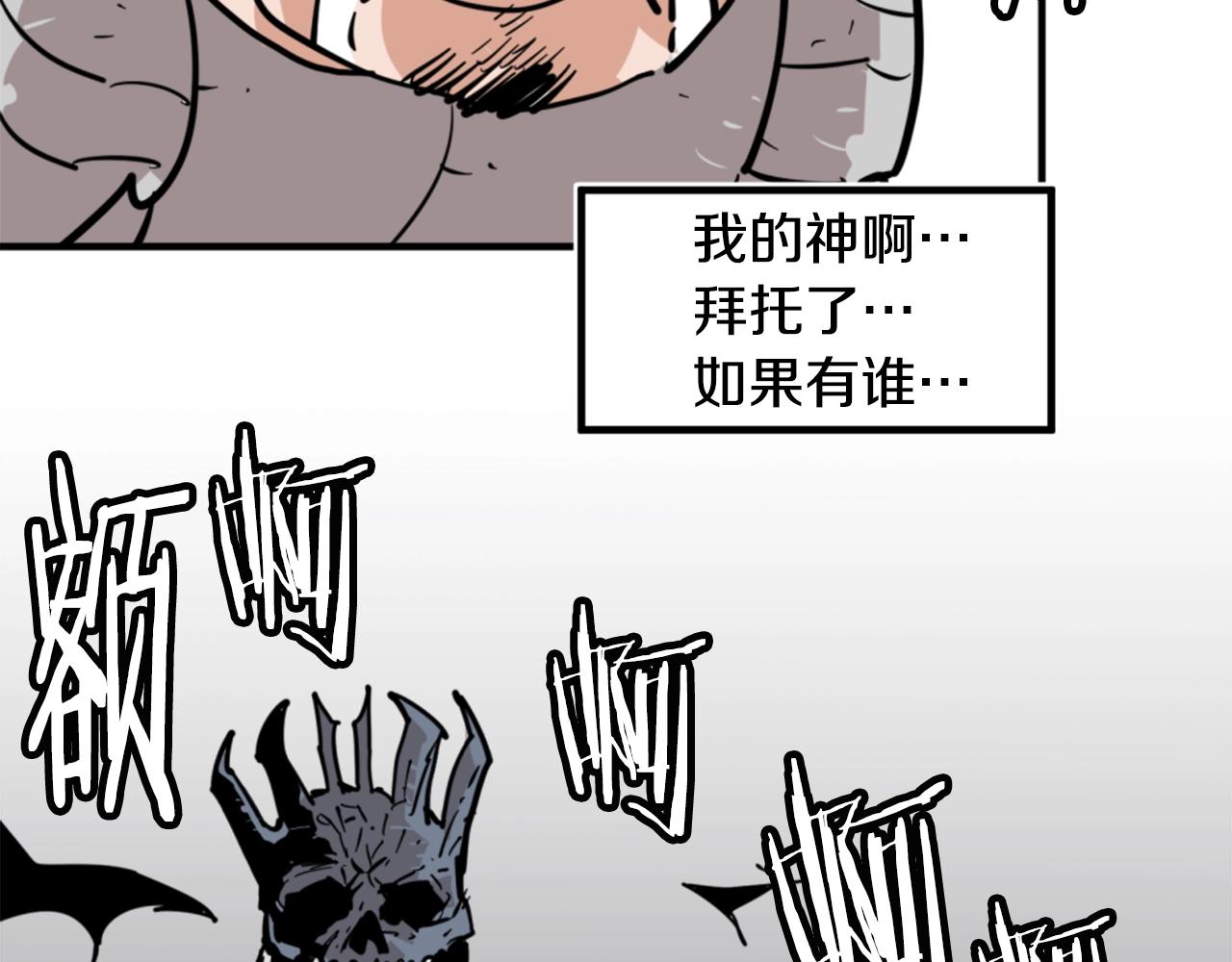 第1话 远方的召唤113