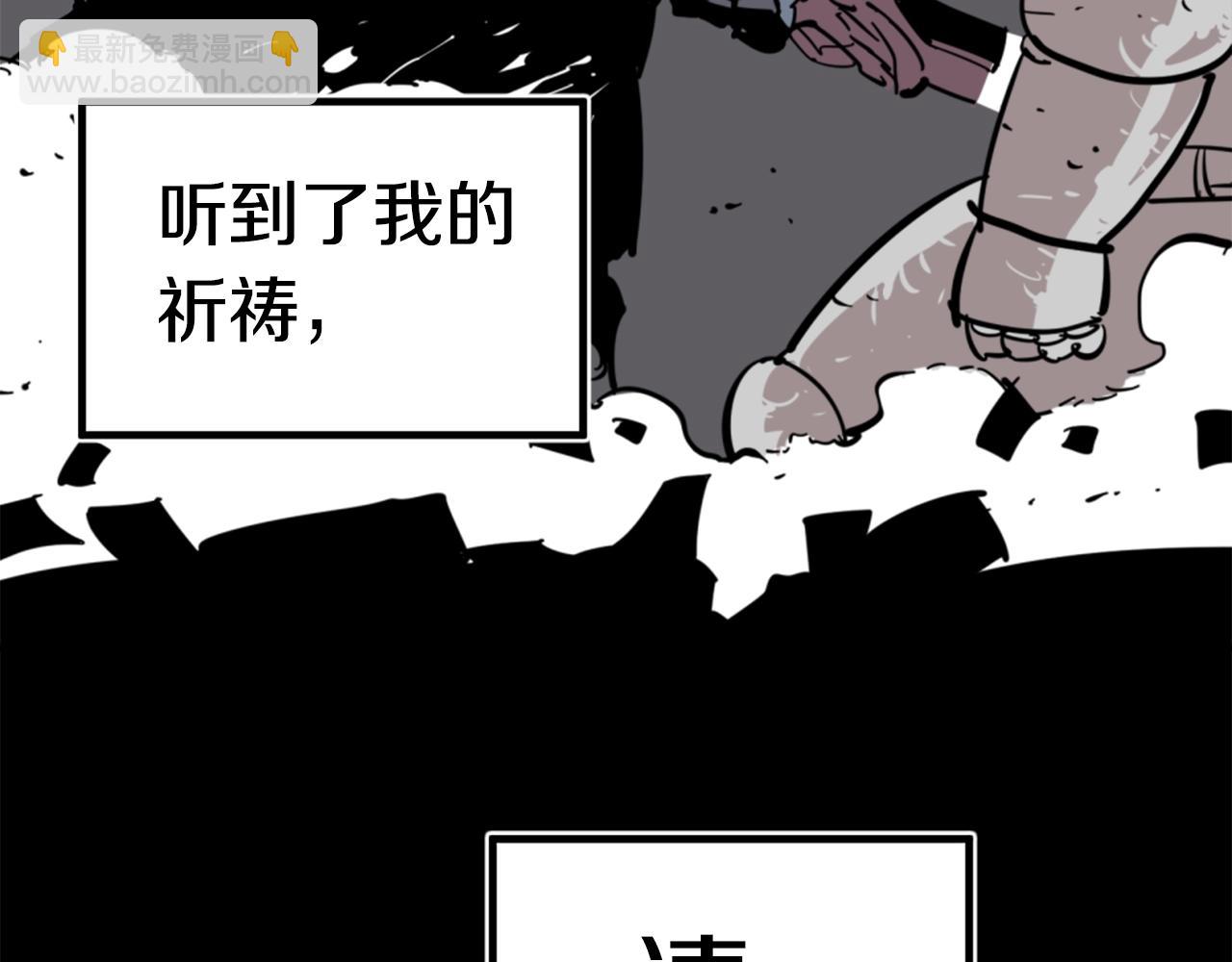 第1话 远方的召唤115